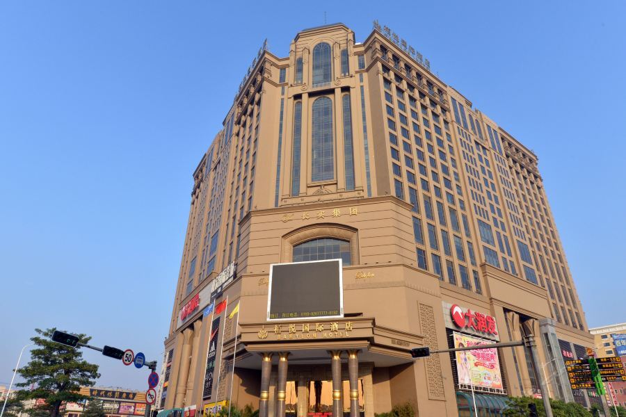 Dongguan Babylon Hotel Exterior photo